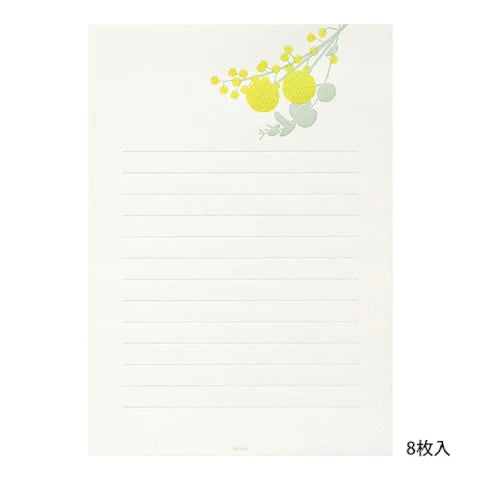 Bouquet Yellow | Stationery Set