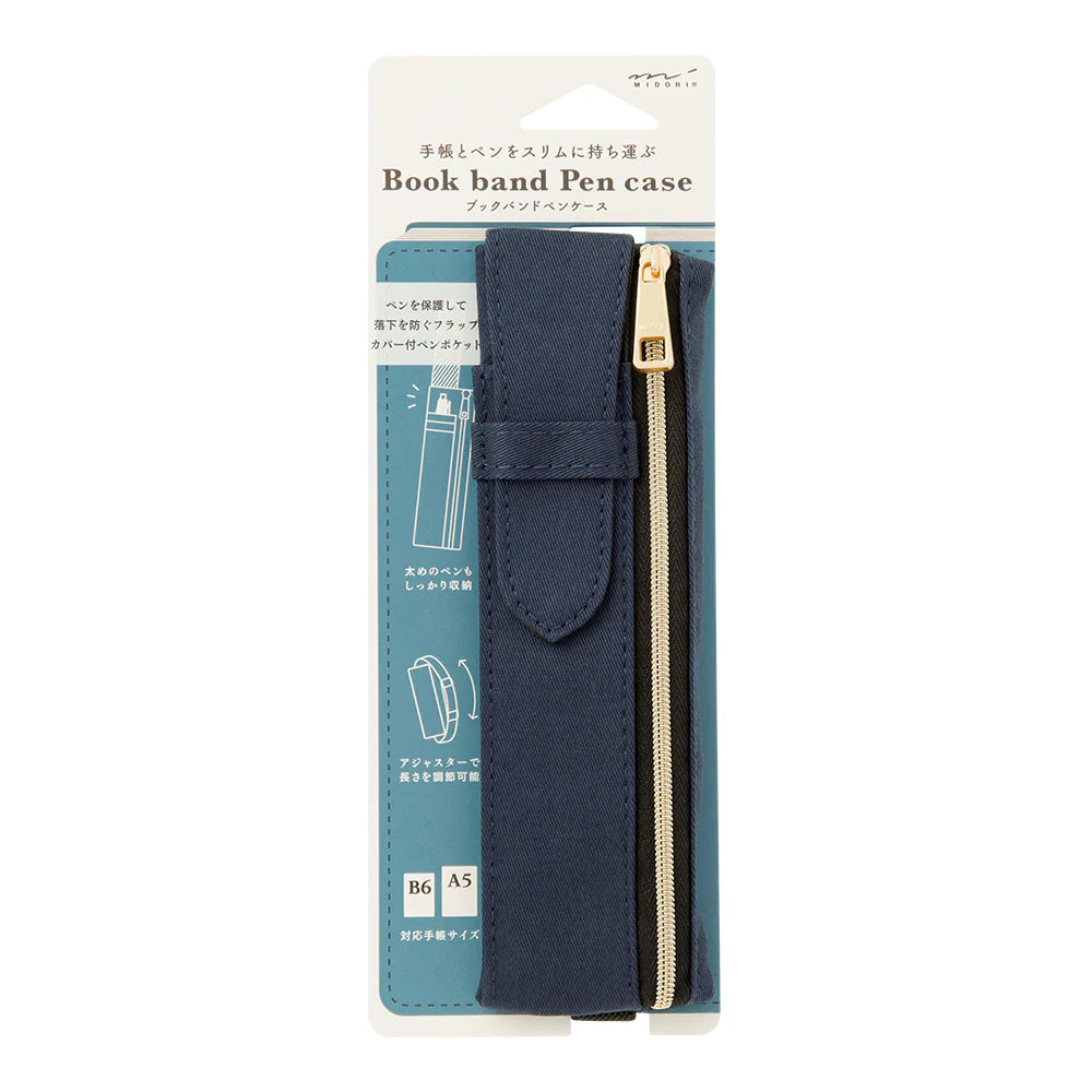 Cotton | Blue or Olive | Notebook Pouch