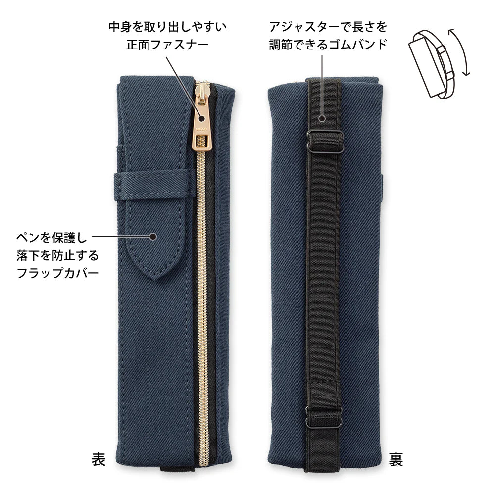 Cotton | Blue or Olive | Notebook Pouch