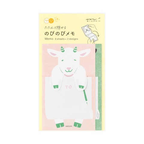 Midori Memo Stretchy Goat