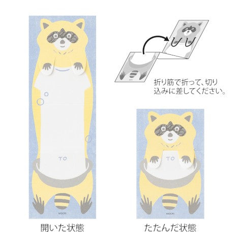 Midori Memo Stretchy Raccoon