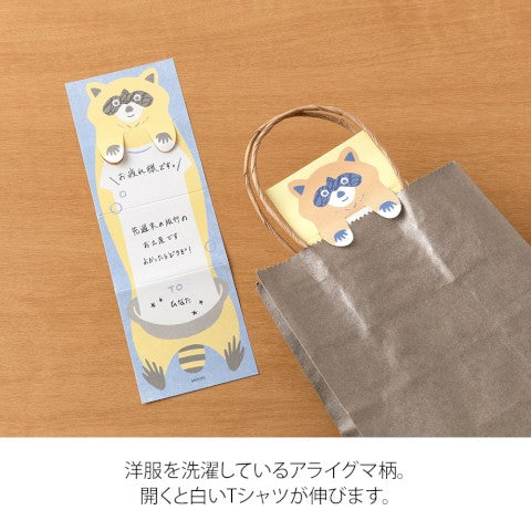 Midori Memo Stretchy Raccoon