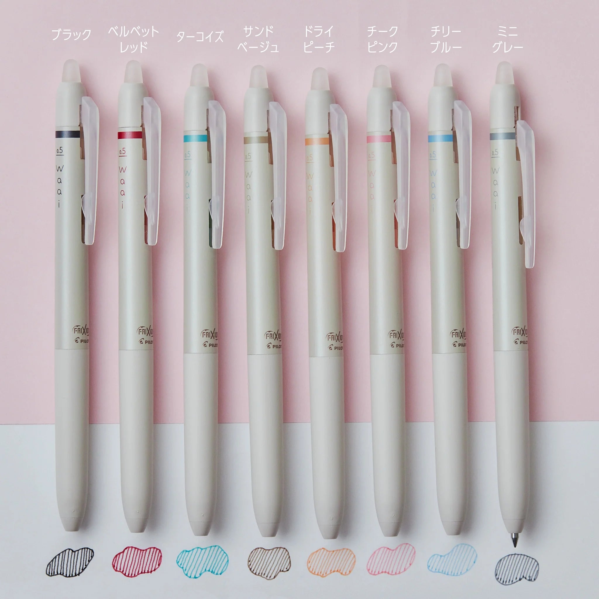 Frixion Waai Clicker Erasable Pen | .5 fine tip