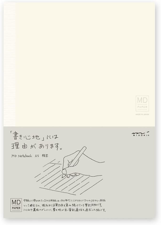 Midori MD Notebook | A5 Lined